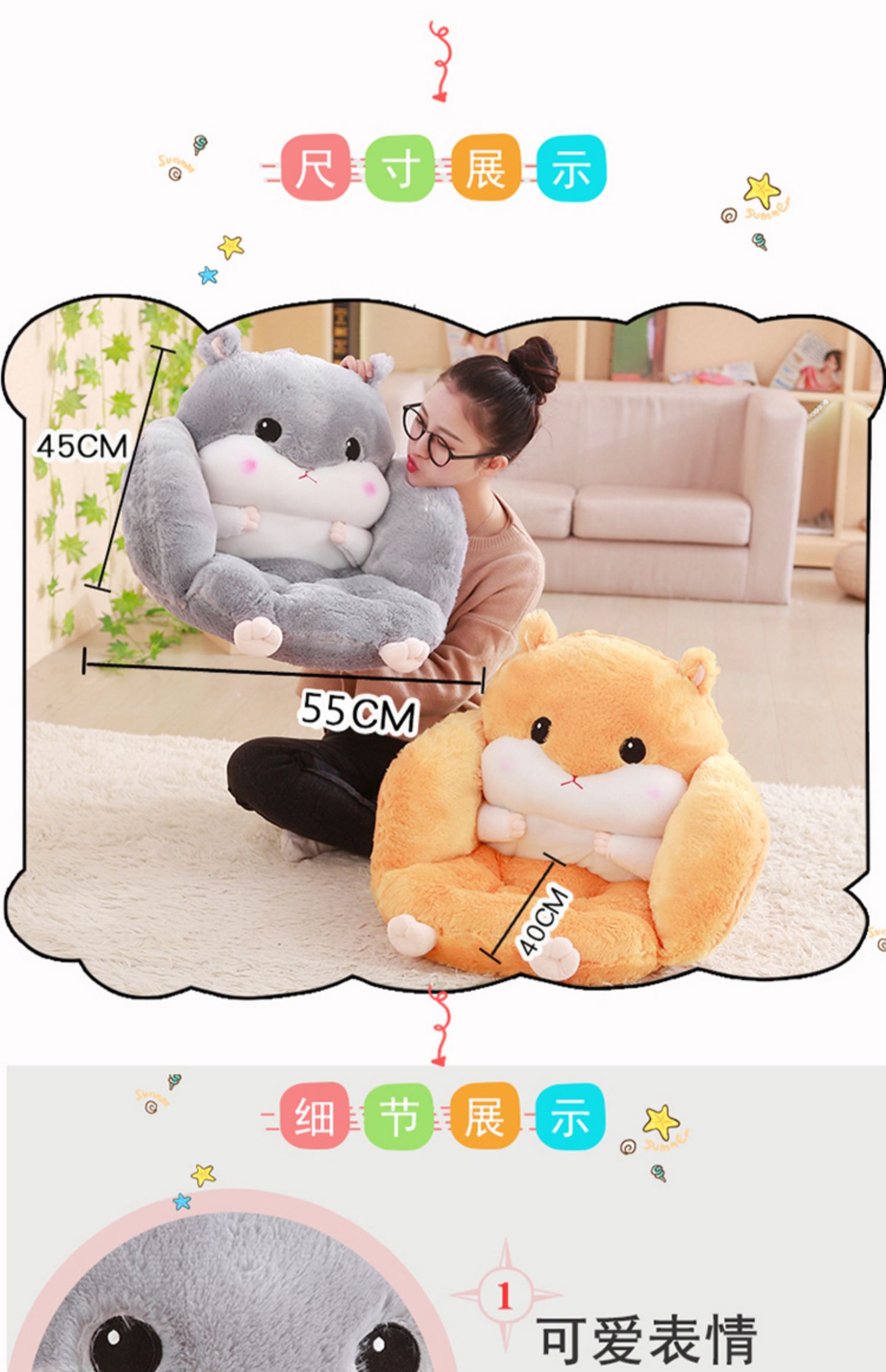Hamster Eo Đệm Đệm Một Phim Hoạt Hình Văn Phòng Dày Ghế Ăn Lớn Gối Gối Xe - Ghế đệm / đệm Sofa thảm trải ghế sofa gỗ