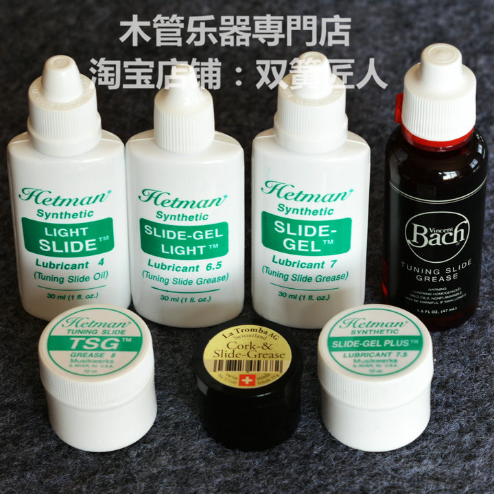 Original American Hetman oil Hetman oboe key oil wood pipe oboe special lubrication