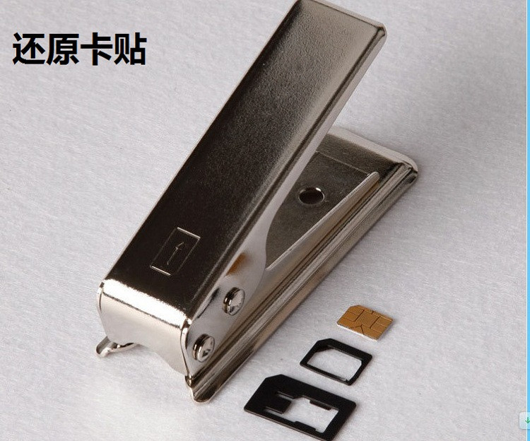 Pince pour cartes SIM - Ref 307401 Image 8
