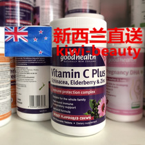Direct mail New Zealand Goothealth Good health Vitamin C zinc Bone Wood Chewable Tablets 150 Grain Berries Fruity Notes
