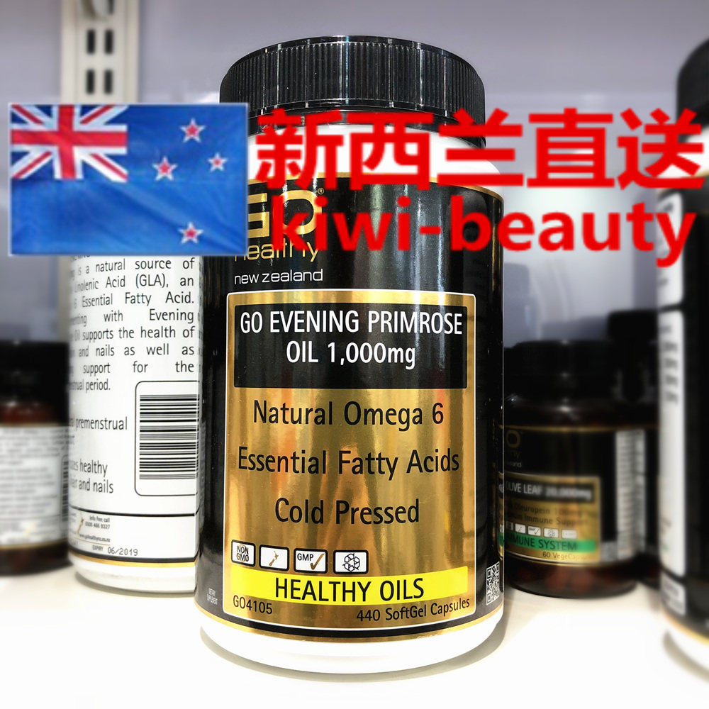 Direct Mail New Zealand Go Healthy 1000mg Evening Primrose Oil Capsules Endocrine Care