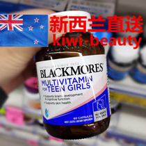 Direct mail Blackmores youth multivitamin 60 capsules girls brain memory IQ immunity