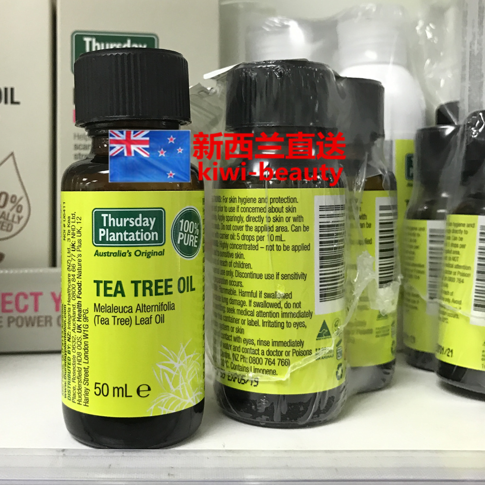 Direct mail Thursday plantation Thursday farmhouse natural tea tree essential oil 50ml to relieve acne