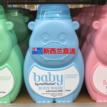 Direct Mail New Zealand Earthwise Hippo Baby Baby Goat Milk Shower Gel 275ML