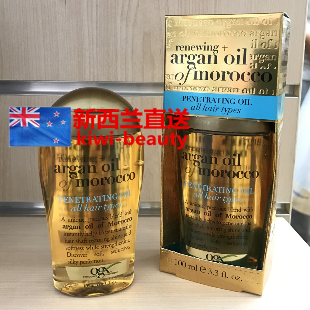 Direct mail New Zealand Organix OGX argan Moroccan argan oil argan oil hair care essential oil 100ml