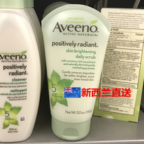 Direct Mail New Zealand Aveeno Avino Soy Cleanser 140g Bright White Skin Remove Blackhead