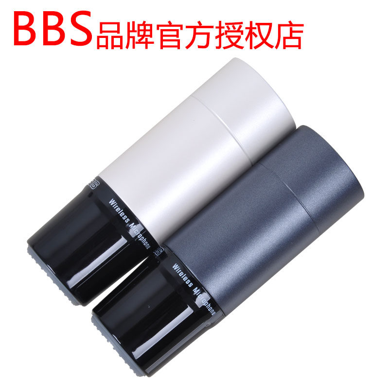 BBS 666D 1120B 610E Wireless Microphone Lower Back Cover Tail Pipe Back Back Battery Back Cover