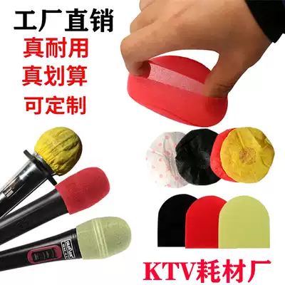 Mike wind cover microphone sleeve disposable KTV wheat cover sponge cover LOGO custom non-woven cloth disinfection microphone cover