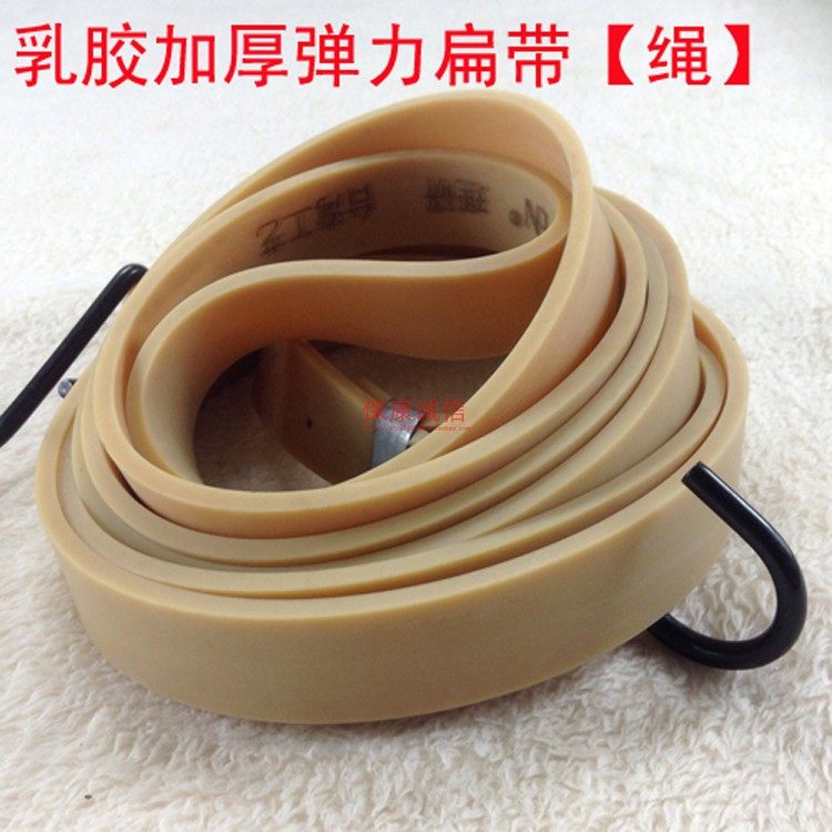 High elastic import latex strapping rope courier delivery rope electric car tail box bundling rope thick steel hook rope
