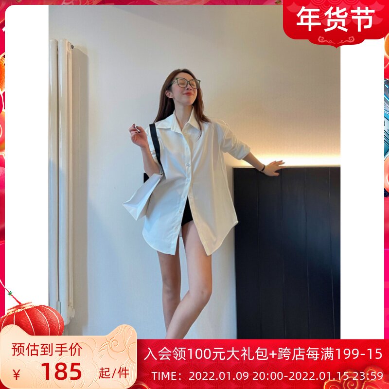 Zhao San boyfriend, your shirt in my white long version of the shirt female 2021 New Design feeling