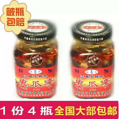 4 bottles of Jiangxi specialty Nanchang Donggua Po tofu milk Winter Melon Po's hometown flavor crushed tofu mildew tofu