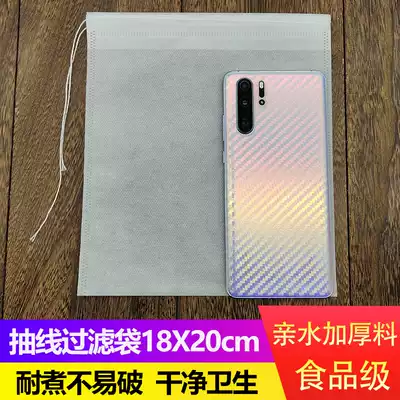 18*20 non-woven pumping line tea bag bag disposable large food grade filter bag seasoning bag Tea bag Tea bag