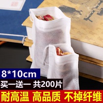 8*10 non-woven fabric tea bag Tea bag Tea packaging Filter tea soup decoction Chinese medicine halogen material bag disposable