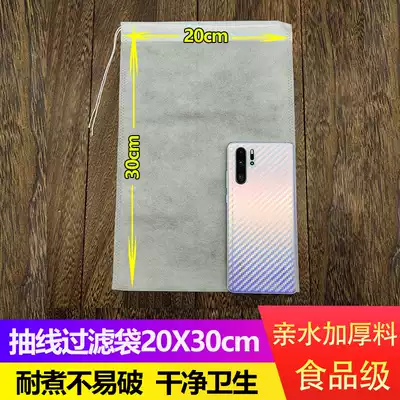 20X30 non-woven pumping line filter bag Disposable large food grade foot soak bag medicine bag braised special bag cooking