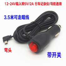  Car truck navigation car charger recorder charger 3 5m long line MINI USB 2A current 