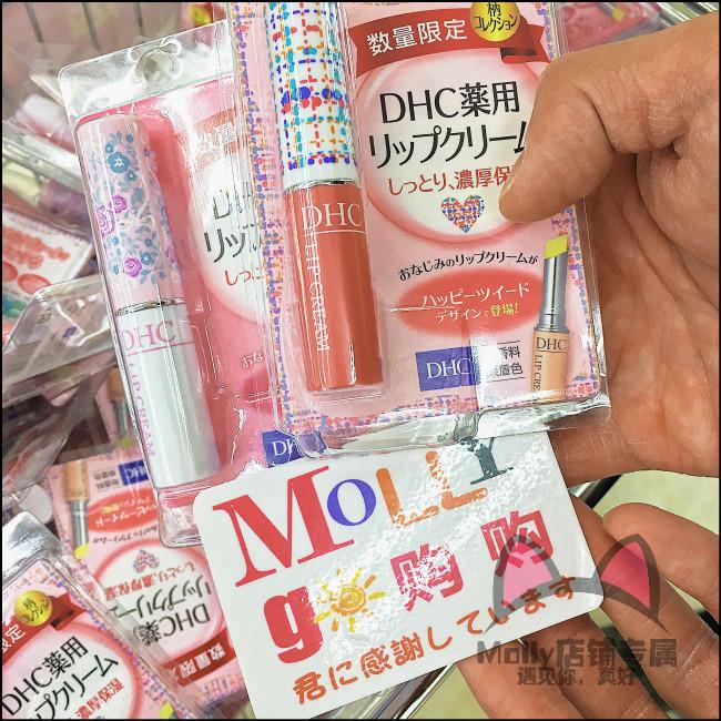 Japan Spot DHC Natural Pure Olive Lipstick 1.5g Moisturising Hydrating Facial Lip Balm 2 Ít hơn 3 - Son môi son the face shop