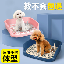 Dog Toilet Teddy Small Medium Canine Bedpan Potty Pee Basin Pet Supplies Big full special toilet poo poo
