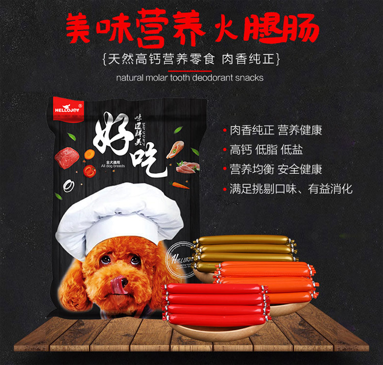 Chó ham xúc xích chó ăn vặt lông vàng óng thành chó con xúc xích gà đào tạo thú cưng thưởng 60 - Đồ ăn vặt cho chó bánh thưởng chó