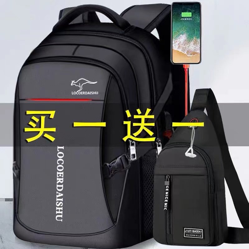Double Shoulder Bag Youth Business Casual College Student Bag Men And Women Sports Large Capacity Backpack Travel Business Computer Bag-Taobao