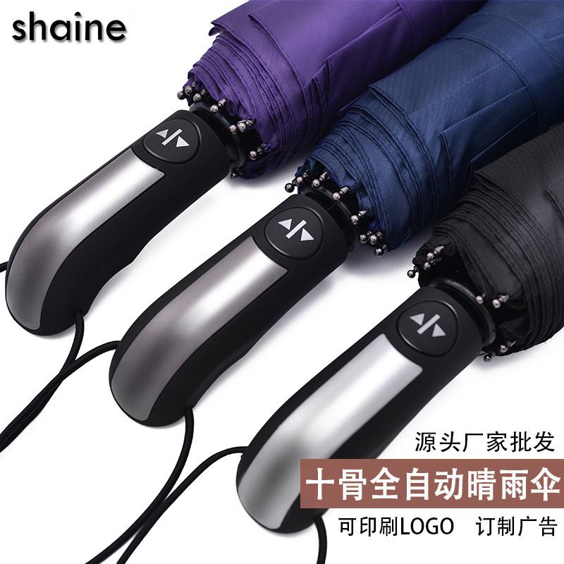 Men's and women's business enlarged automatic folding umbrella sunscreen Auto Umbrella Rain Women Men
