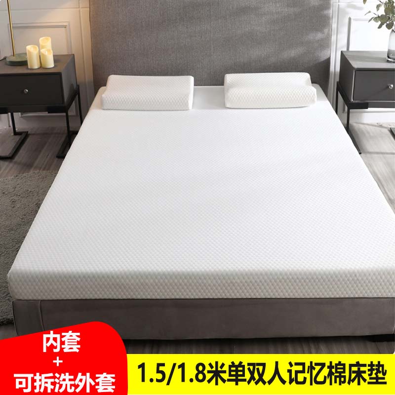1 5m1 8m slow rebound sponge single and double memory foam mattress memory foam mattress pad
