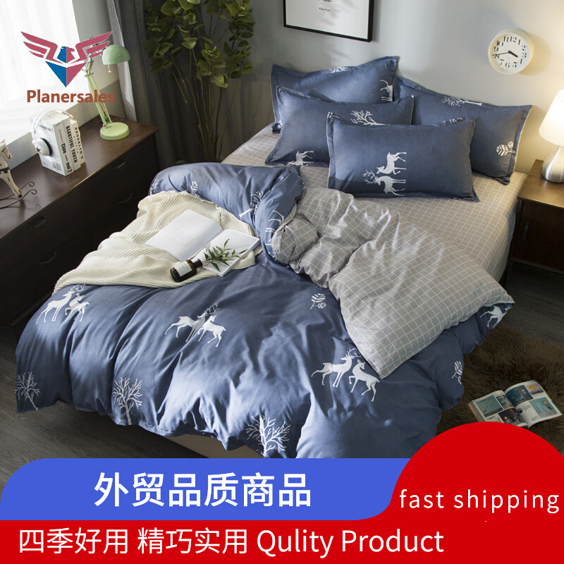 Bed sheets set quilt duvet cover bedding 4