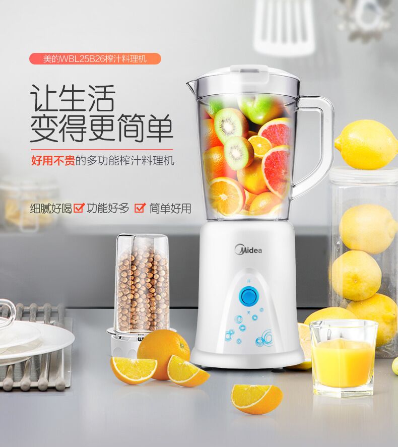 máy ép hoa quả chậm Máy ép trái cây Máy xay sinh tố Máy ép trái cây Máy ép trái cây - Máy ép trái cây may xay dau nanh