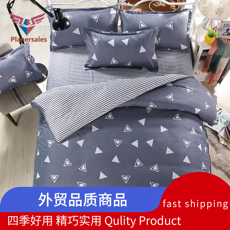Bed sheets quilt duvet cover bedding 4 sets