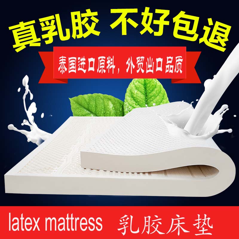 Natural latex mattress Thailand imported single and double 1 5 m 1 8m breathable foldable 10cm thick soft rubber pad