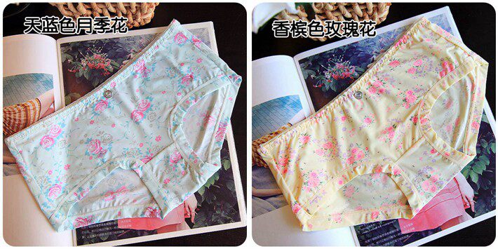 Slip jeunesse doux en soie Ice - Ref 641117 Image 28