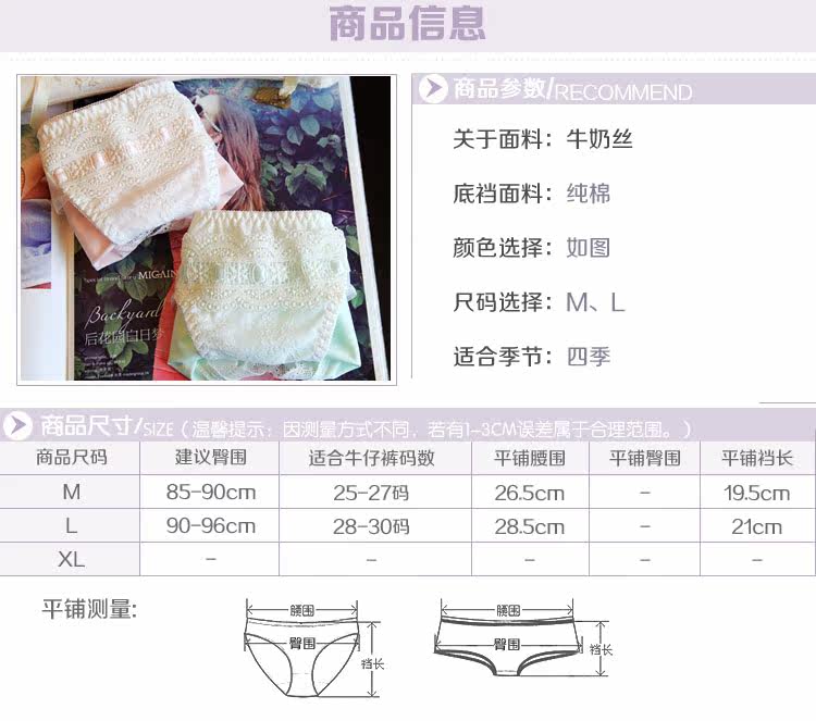 Slip luxueux - Ref 645051 Image 7