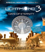 3D Home Theater Demo Moonlight 3 Eternal Day BD50 Auro 3D 9 1 7 1 channel