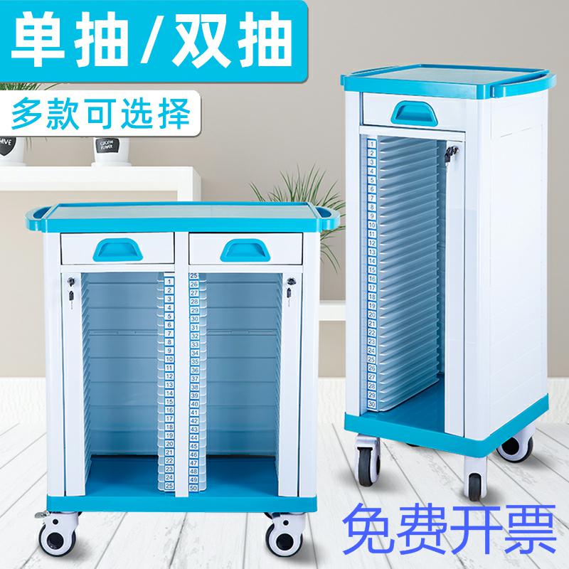 Stainless Steel Medical History Car File Cabinet Thickened Medical History Cabinet Medical History Frame ABS Case Clip Car Medical History Clip Car 50 60 Ben