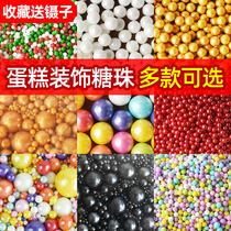  Baking edible birthday cake decoration ornaments colored sugar baking materials plug-in sugar beads 238 grams pearl sugar slices