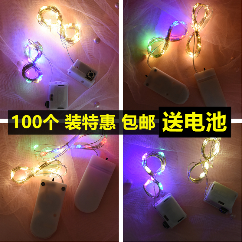 LED light string small colored lights flashing lights with full Star flowers warm light birthday cake decoration Scene courseage wedding arrangements