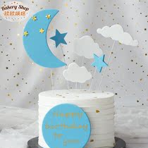  Moon stars cloud cake plug-in Birthday cake decoration plug-in decoration Party plug-in atmosphere arrangement