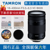 Tamron 18-400mm B028 Image stabilization SLR camera Telephoto zoom Landscape portrait lens Canon Nikon port