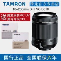  Tenlong 18-200mm II VC Changgio lens 18-200 anti-shake Canon B018