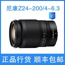 Nikon Z 24-200mm f 4-6 3 VR Z6 Z7 full picture of micro-single wide-angle length focal lens 