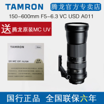 Free original UV Tamron 150-600mm f 5-6 3 Di VC USD A011 lens tele telephoto