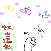 Group only sells mosquito repellent essential oil to regular customers super concentrated compound pure essential oil 10ml anti-mosquito for the whole family simple package