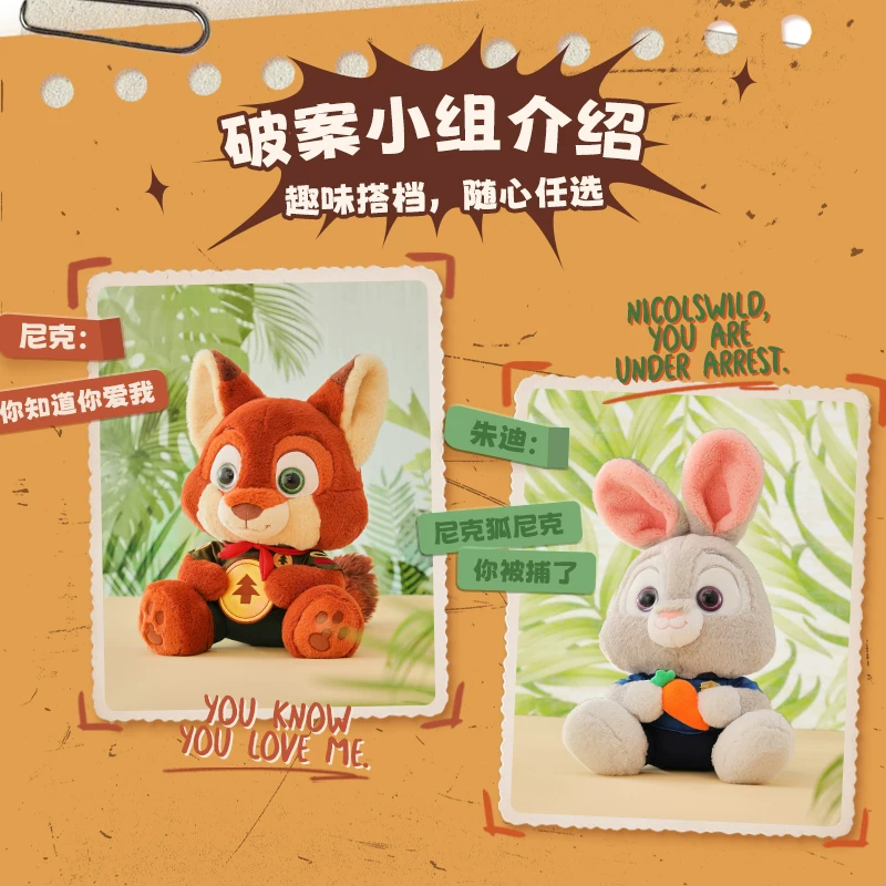 MINISO, Дисней, кукла, милая плюшевая игрушка