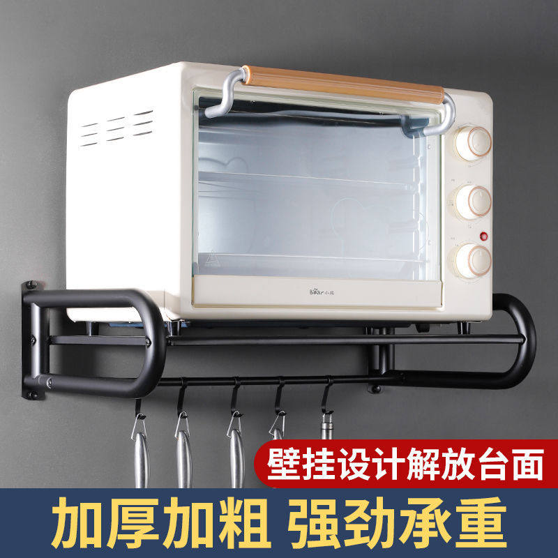 Thick multifunctional stainless steel microwave oven rack oven wave rack kitchen shelf bracket wall hanging utility rack
