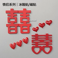 Комбинация [19#]