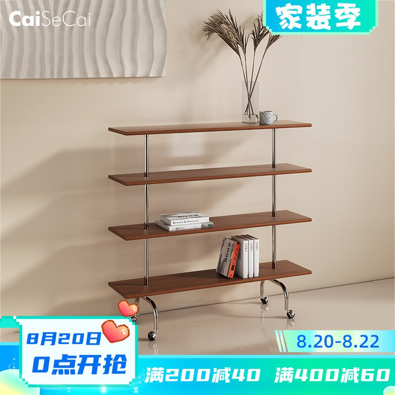 Modern Caisecai Middle Antique Floor Shelf Ins Mobile Cart Solid Wood Bookshelf Simple Magazine Display Shelf