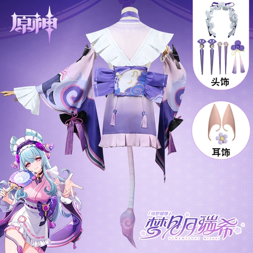Симпатичная маленькая кошка Геншин Impact Dreams of Yue Ruixi Cose Costumes Жена роса Qi Meng Game Cosplay костюм женский парик