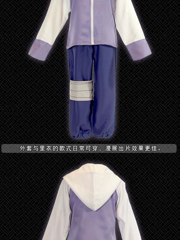 Naruto Chính hãng NARUTO Shippuden Nhật Bản Hina Hida COS Quần áo Konogi Số lượng Quần áo Cosplay đầy đủ - Cosplay