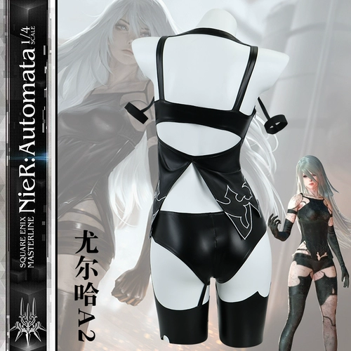 Neil Machinery Era A2 COS Server Yurha Тип № 2 Сканированный искусственный человек косплей одежда женская одежда