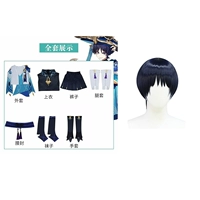 Wanderer Satta Clothing+парик