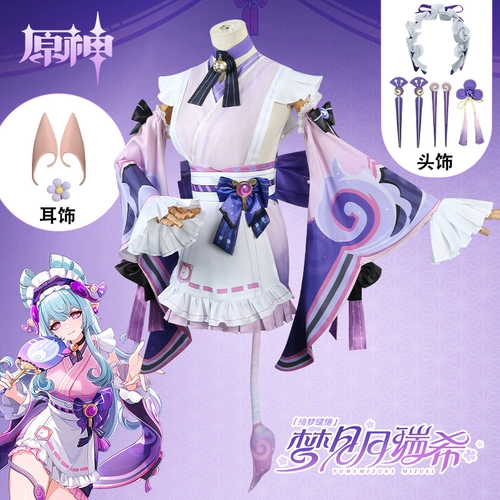 Симпатичная маленькая кошка Геншин Impact Dreams of Yue Ruixi Cose Costumes Жена роса Qi Meng Game Cosplay костюм женский парик